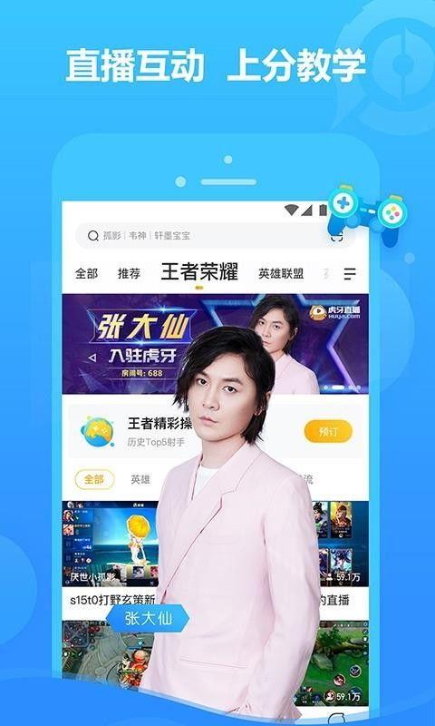 月嫂爆料杭州视频播放下载,杭州热门视频播放下载背后的秘密  第2张