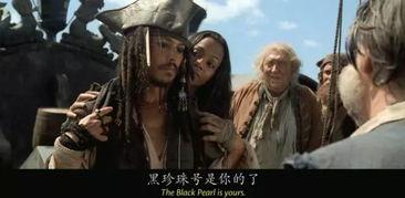 加勒比海盗2在线观看免费,惊涛怪浪，免费观影之旅  第3张