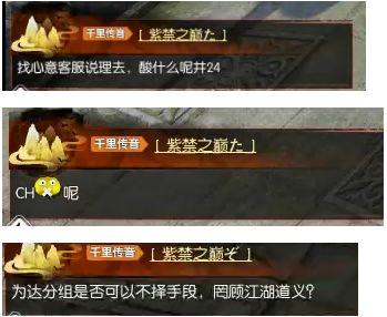 贴吧大佬最新爆料,揭秘娱乐圈惊天秘密！  第1张