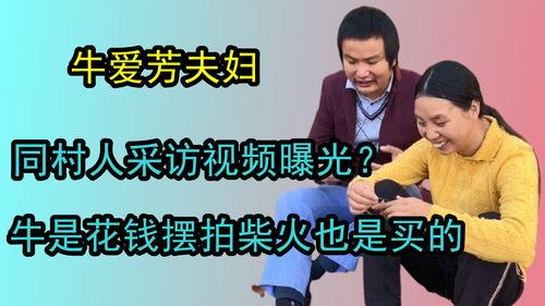 牛逼的爆料视频,火爆爆料视频背后的惊人真相