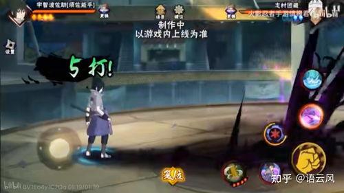 须佐佐助最新技能爆料,神秘力量觉醒，战力再升级！  第2张