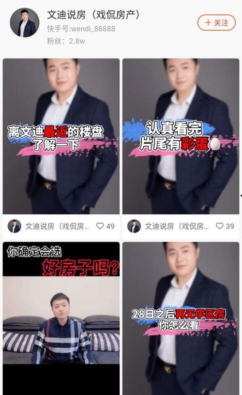 长春媒体圈内大爆料,独家爆料背后的真相与内幕  第1张