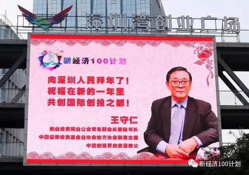 深圳财经爆料新闻直播,最新爆料揭示行业动态与市场趋势  第1张