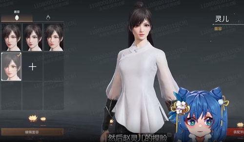 赵灵儿最近新闻爆料,揭秘娱乐圈背后惊人真相  第3张