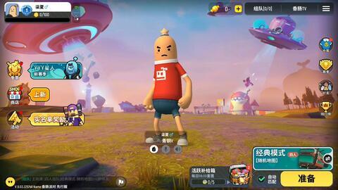 香肠派对全新武器爆料最新,全新玩法等你来挑战! 第2张 香肠派对全新武器爆料最新,全新玩法等你来挑战! 第2张